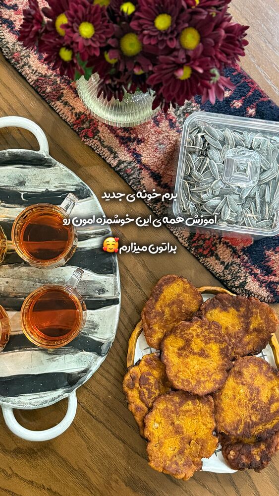  جدید ترین استوری اینستاگرام حانیه بستان احمدی