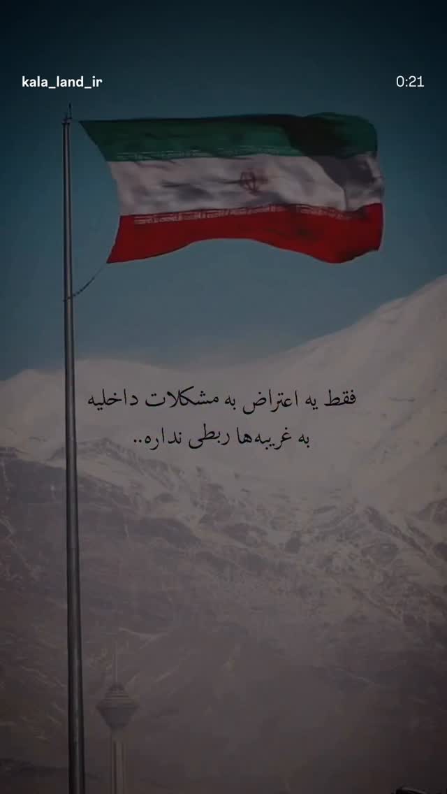  جدید ترین استوری اینستاگرام حانیه بستان احمدی