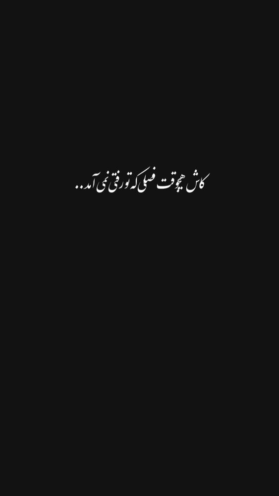  جدید ترین استوری اینستاگرام حانیه بستان احمدی