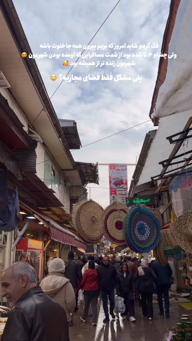  جدید ترین استوری اینستاگرام حانیه بستان احمدی