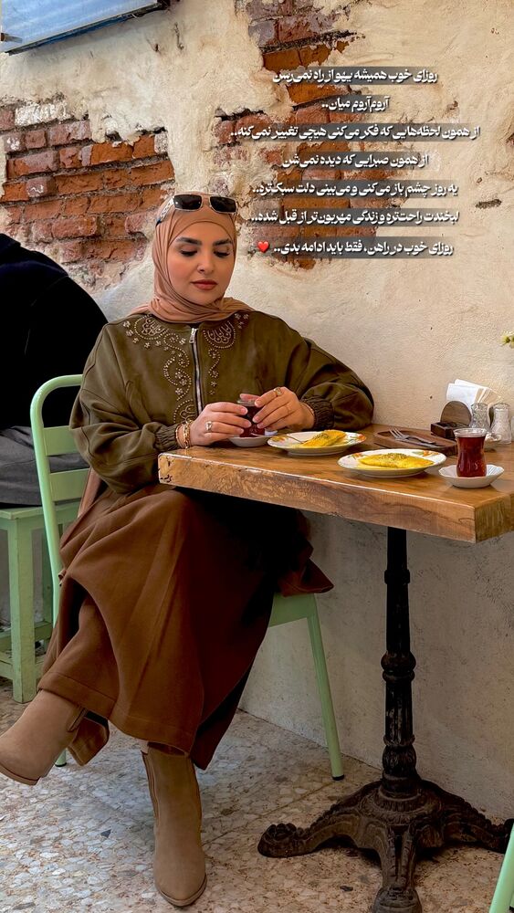  جدید ترین استوری اینستاگرام حانیه بستان احمدی