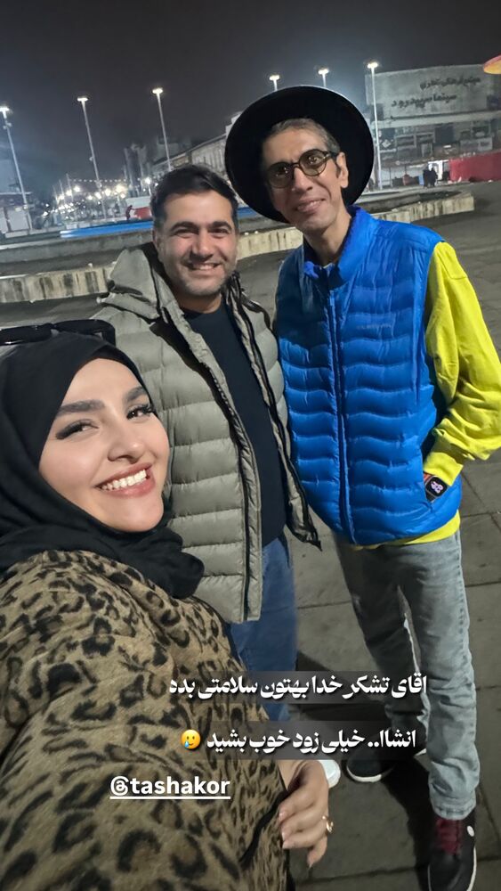  جدید ترین استوری اینستاگرام حانیه بستان احمدی