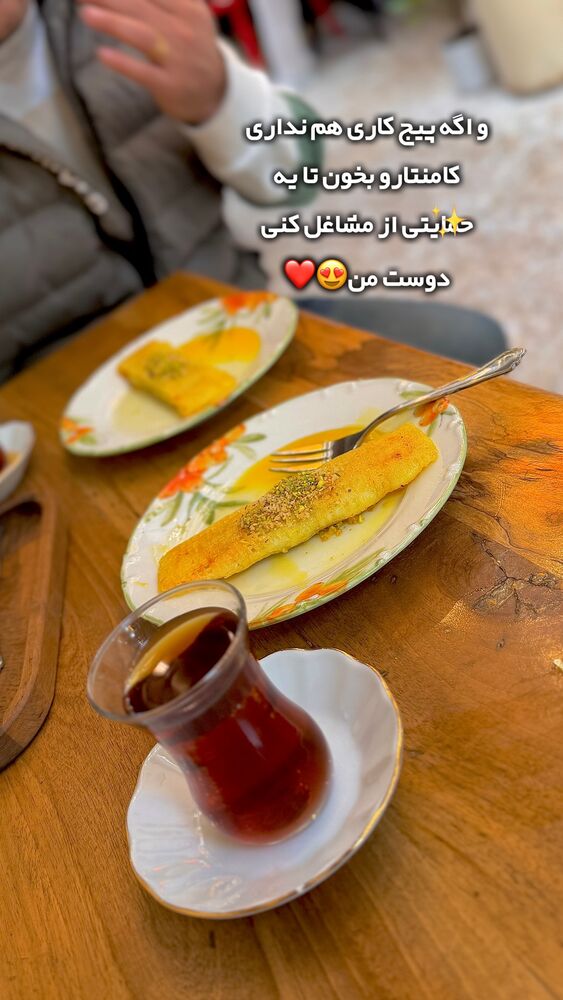  جدید ترین استوری اینستاگرام حانیه بستان احمدی