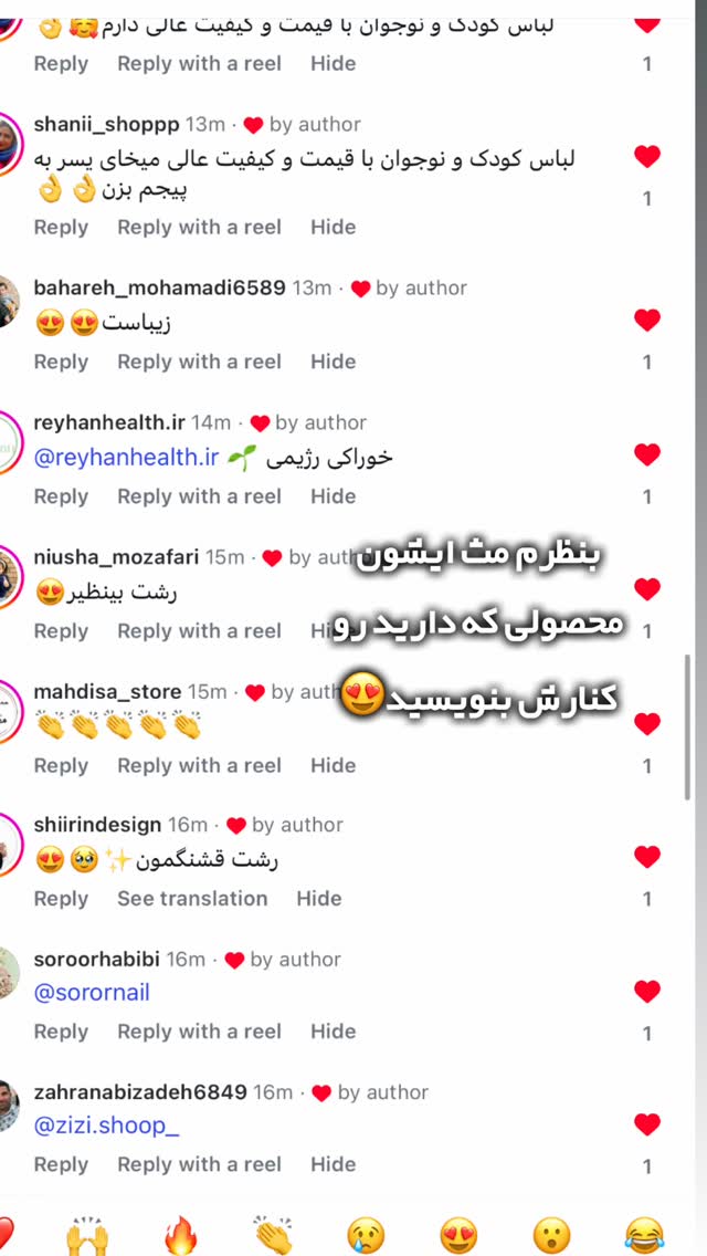  جدید ترین استوری اینستاگرام حانیه بستان احمدی