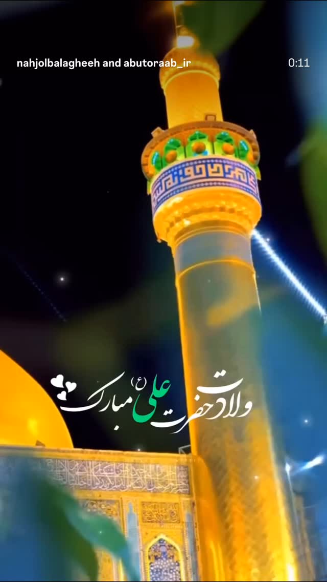  جدید ترین استوری اینستاگرام حانیه بستان احمدی