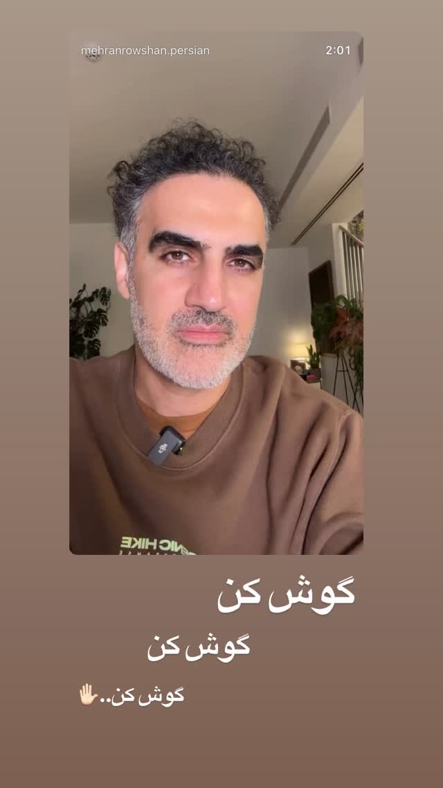  جدید ترین استوری اینستاگرام حانیه بستان احمدی