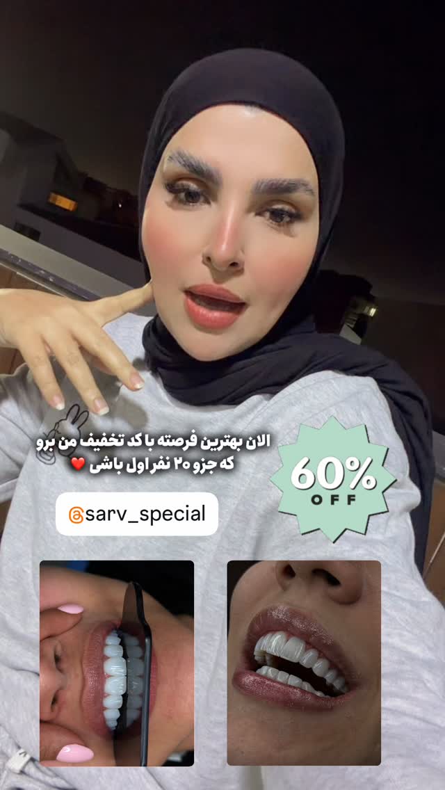  جدید ترین استوری اینستاگرام حانیه بستان احمدی