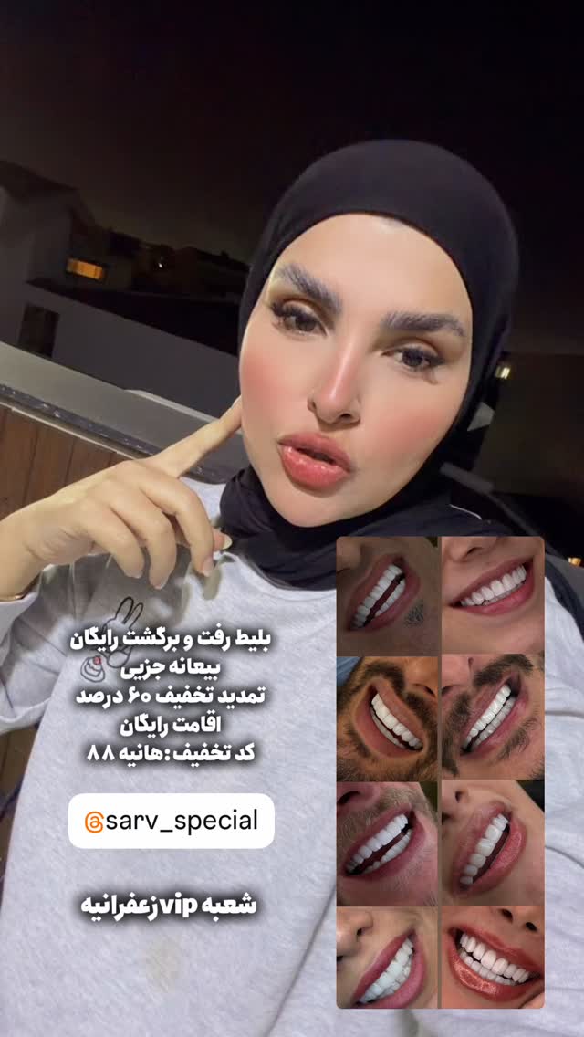  جدید ترین استوری اینستاگرام حانیه بستان احمدی