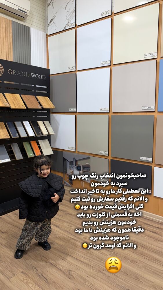  جدید ترین استوری اینستاگرام حانیه بستان احمدی