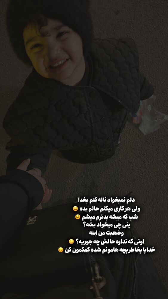  جدید ترین استوری اینستاگرام حانیه بستان احمدی