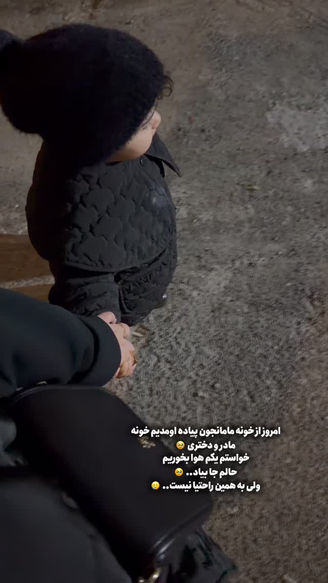  جدید ترین استوری اینستاگرام حانیه بستان احمدی