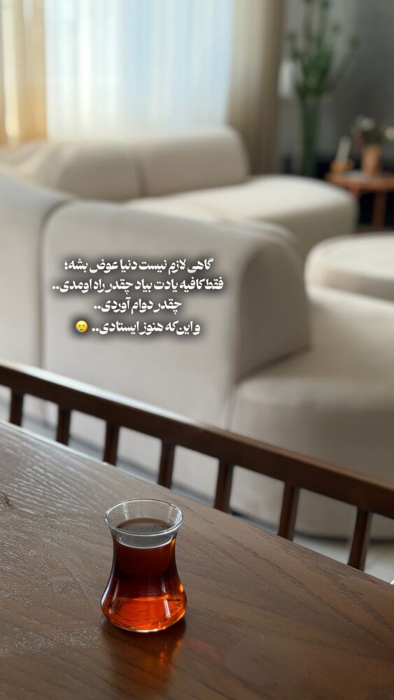  جدید ترین استوری اینستاگرام حانیه بستان احمدی
