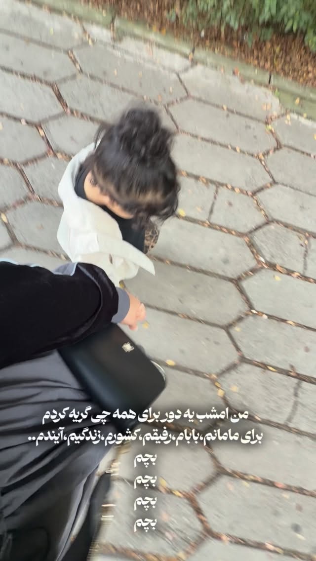  جدید ترین استوری اینستاگرام حانیه بستان احمدی