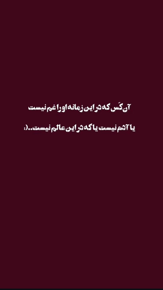  جدید ترین استوری اینستاگرام حانیه بستان احمدی