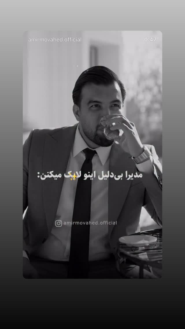  جدید ترین استوری اینستاگرام حانیه بستان احمدی