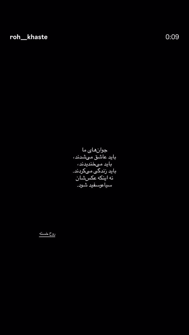  جدید ترین استوری اینستاگرام حانیه بستان احمدی