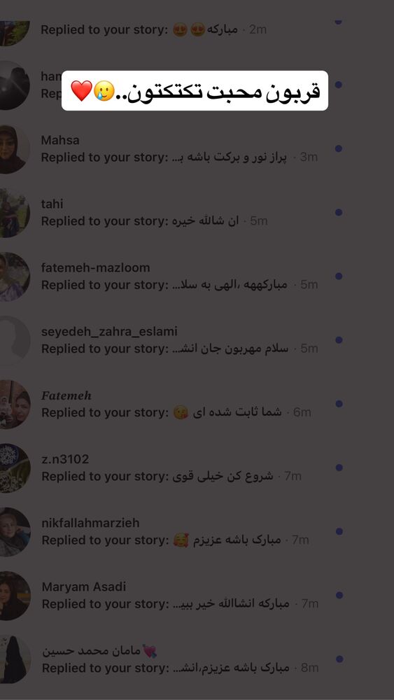 جدید ترین استوری اینستاگرام حانیه بستان احمدی