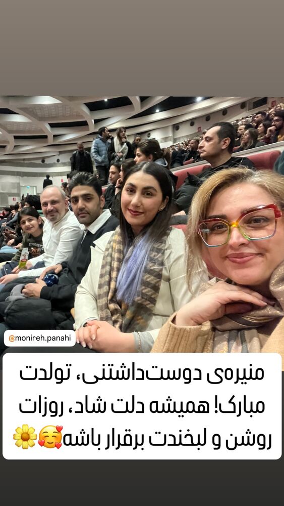  جدید ترین استوری اینستاگرام هانیه اخلاقی