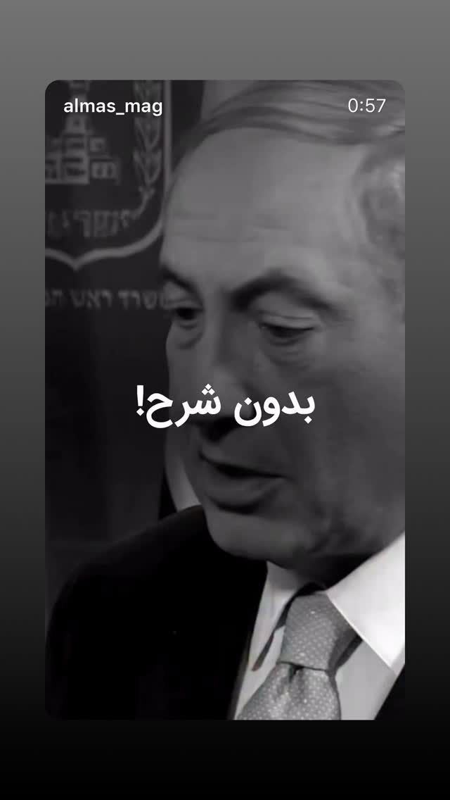  جدید ترین استوری اینستاگرام هانیه اخلاقی