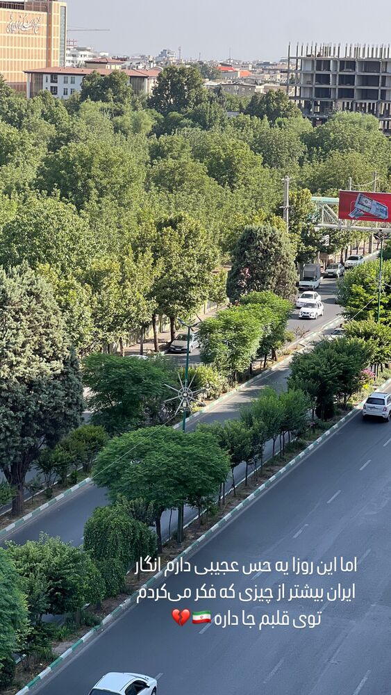  جدید ترین استوری اینستاگرام هانیه اخلاقی