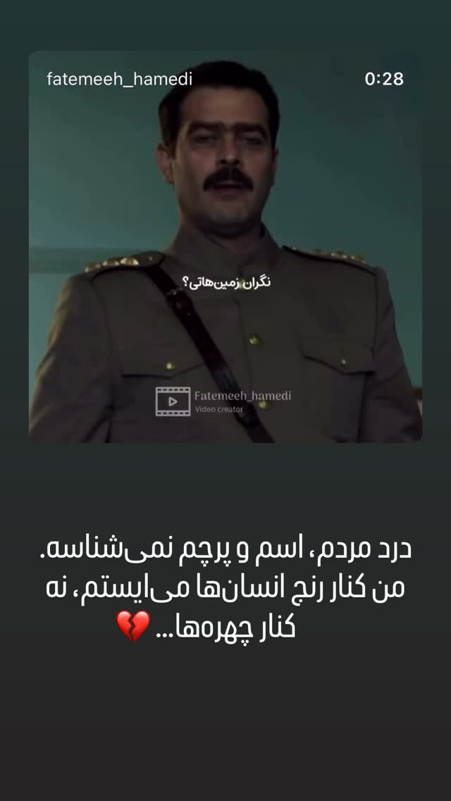  جدید ترین استوری اینستاگرام هانیه اخلاقی