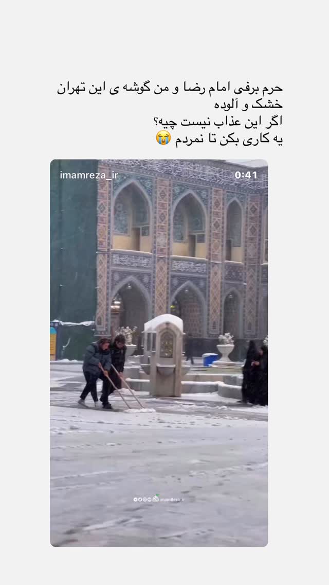  جدید ترین استوری اینستاگرام حانیه پایور