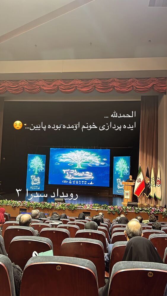  جدید ترین استوری اینستاگرام حانیه پایور