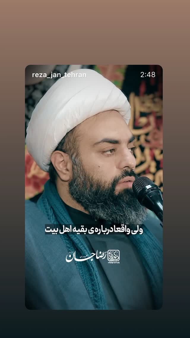  جدید ترین استوری اینستاگرام حانیه پایور