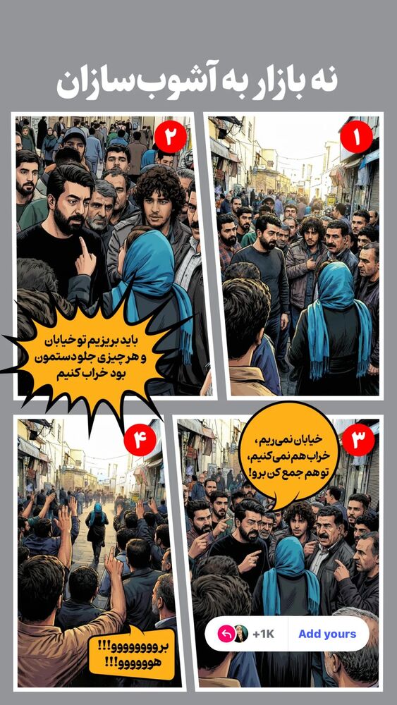  جدید ترین استوری اینستاگرام حانیه پایور