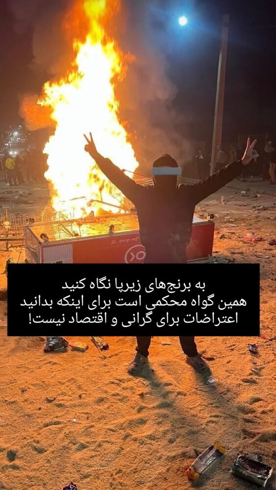  جدید ترین استوری اینستاگرام حانیه پایور