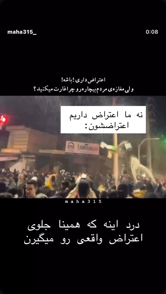  جدید ترین استوری اینستاگرام حانیه پایور