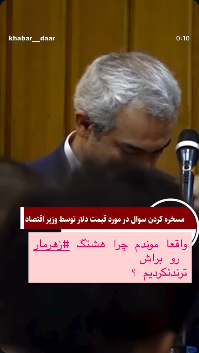 جدید ترین استوری اینستاگرام حانیه پایور