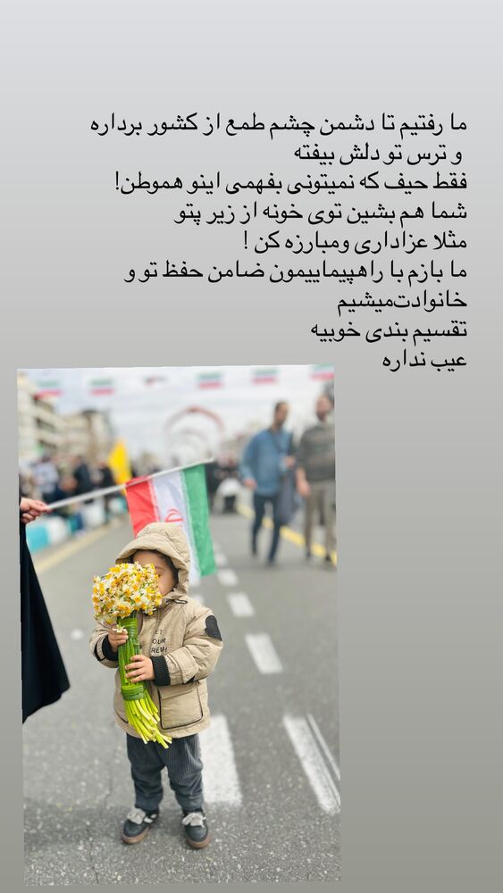  جدید ترین استوری اینستاگرام حانیه پایور