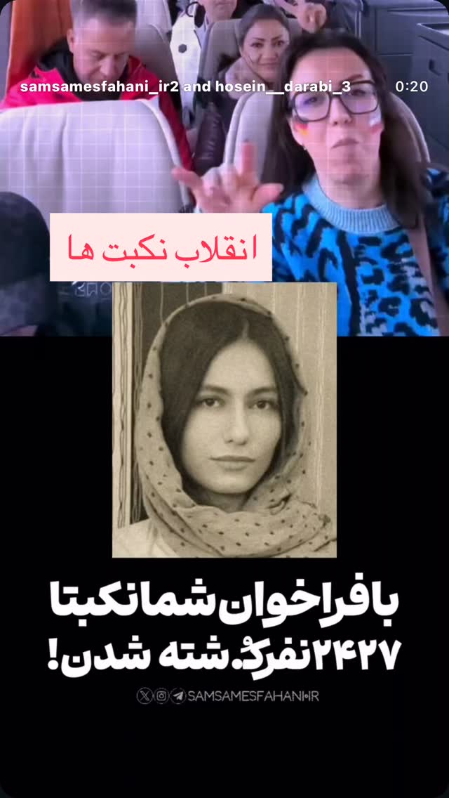  جدید ترین استوری اینستاگرام حانیه پایور