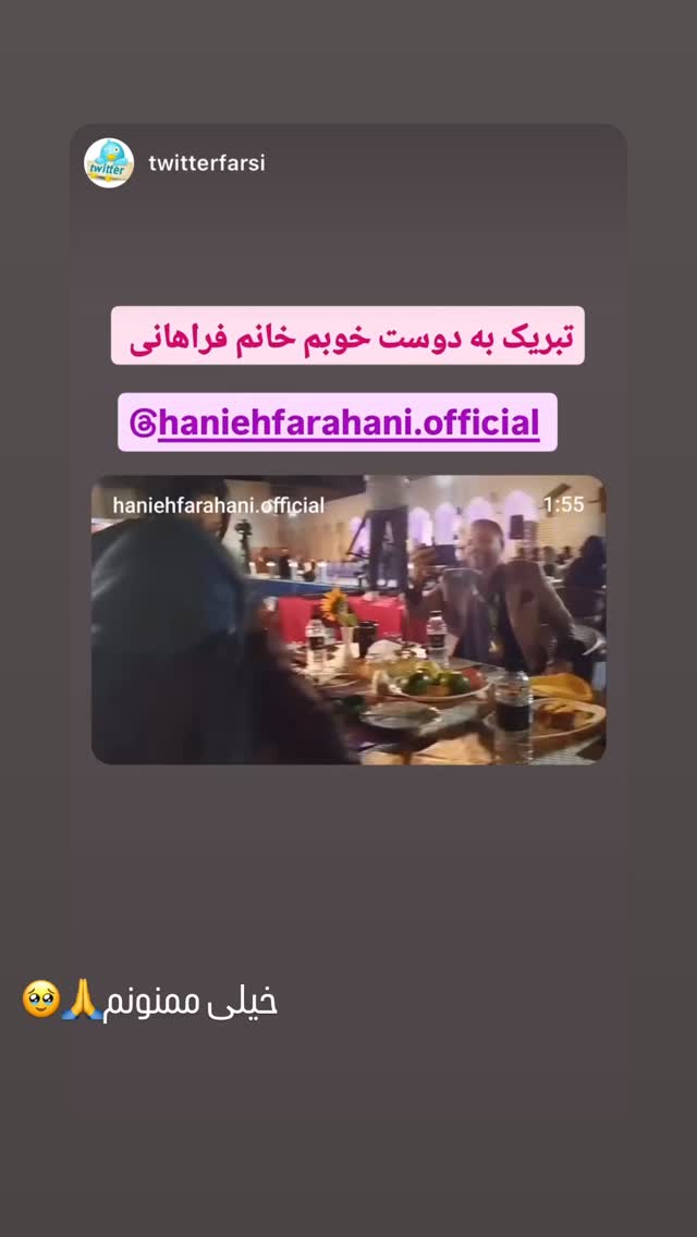  جدید ترین استوری اینستاگرام حانیه زنگارکی فراهانی