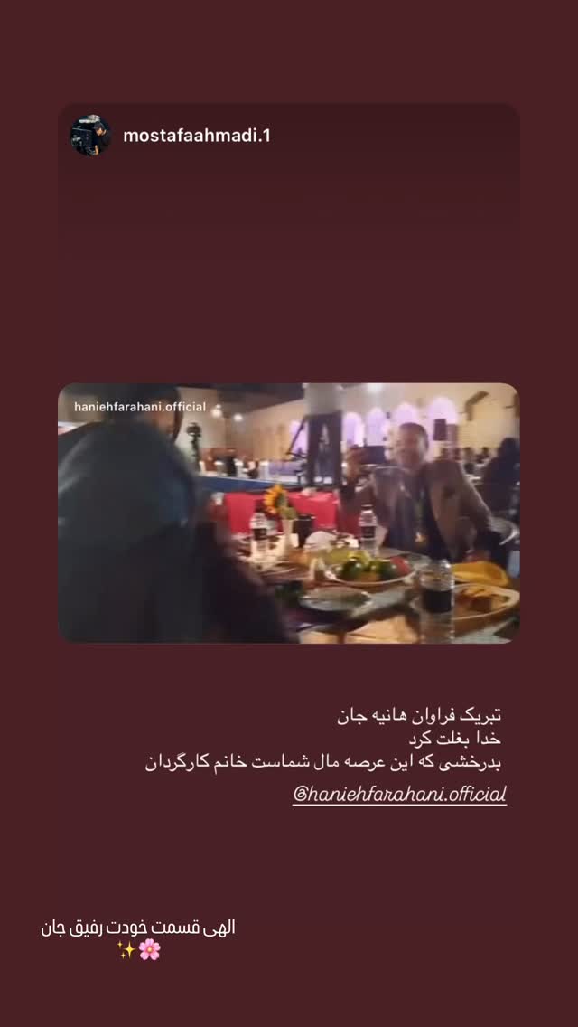  جدید ترین استوری اینستاگرام حانیه زنگارکی فراهانی