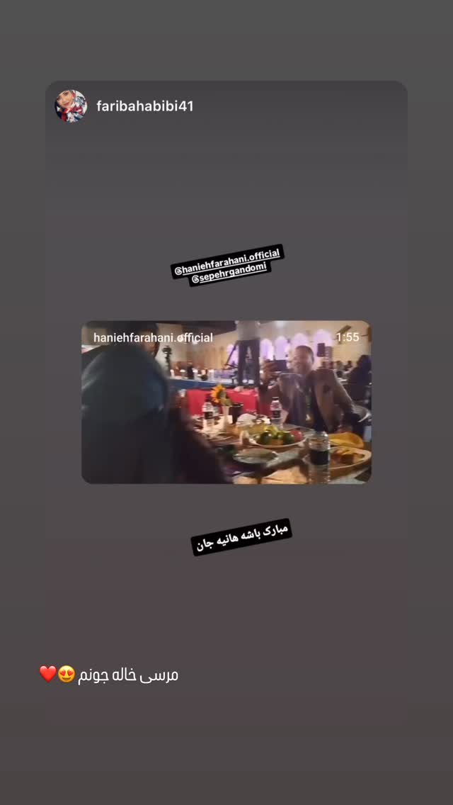  جدید ترین استوری اینستاگرام حانیه زنگارکی فراهانی