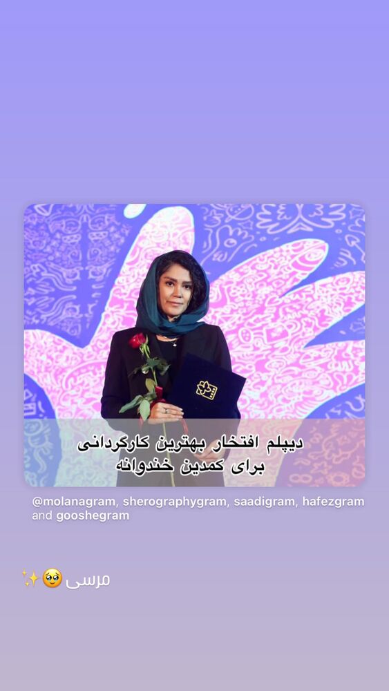  جدید ترین استوری اینستاگرام حانیه زنگارکی فراهانی