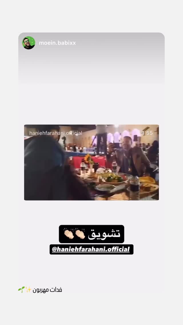  جدید ترین استوری اینستاگرام حانیه زنگارکی فراهانی