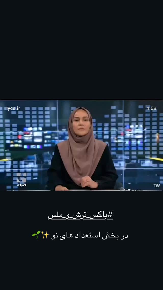  جدید ترین استوری اینستاگرام حانیه زنگارکی فراهانی