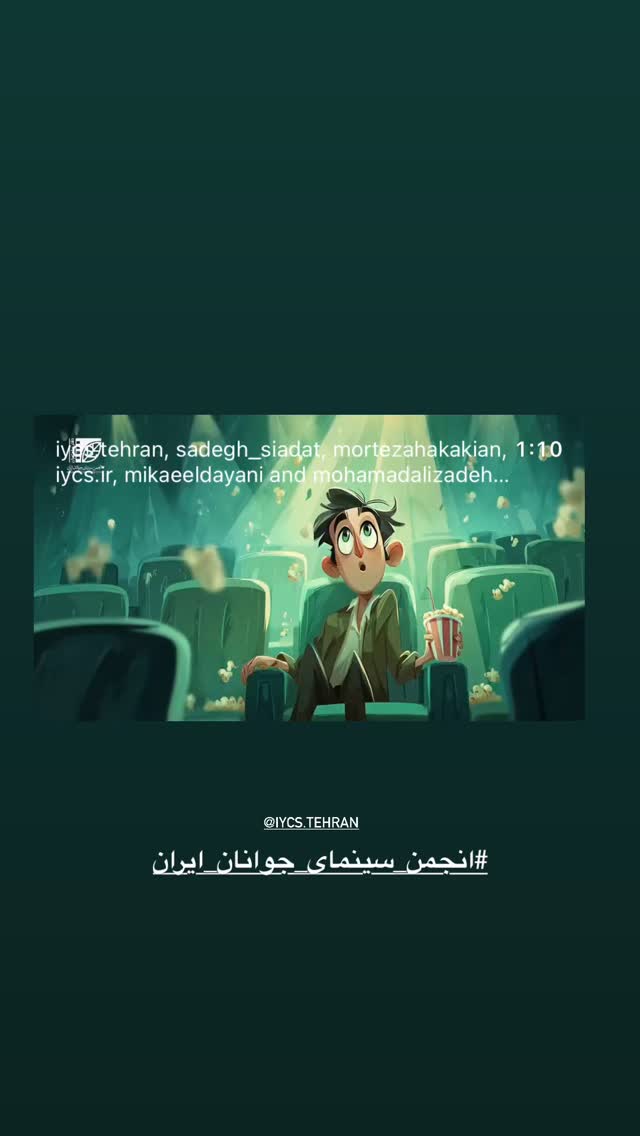  جدید ترین استوری اینستاگرام حانیه زنگارکی فراهانی