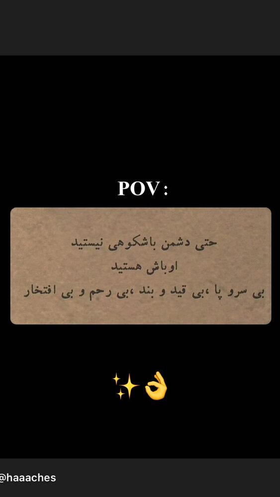  جدید ترین استوری اینستاگرام حانیه زنگارکی فراهانی
