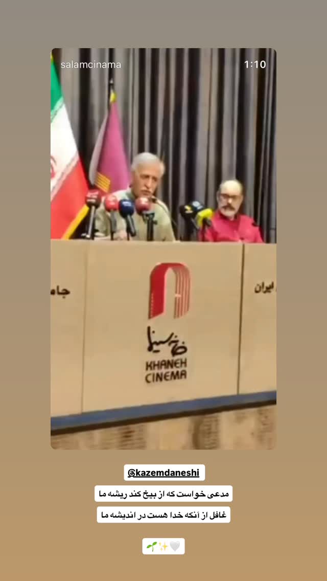  جدید ترین استوری اینستاگرام حانیه زنگارکی فراهانی
