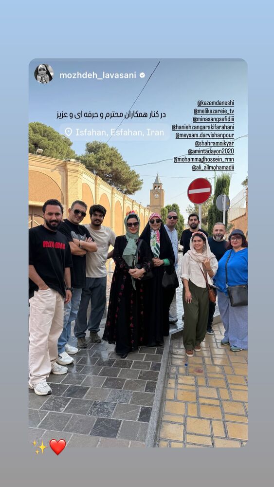  جدید ترین استوری اینستاگرام حانیه زنگارکی فراهانی