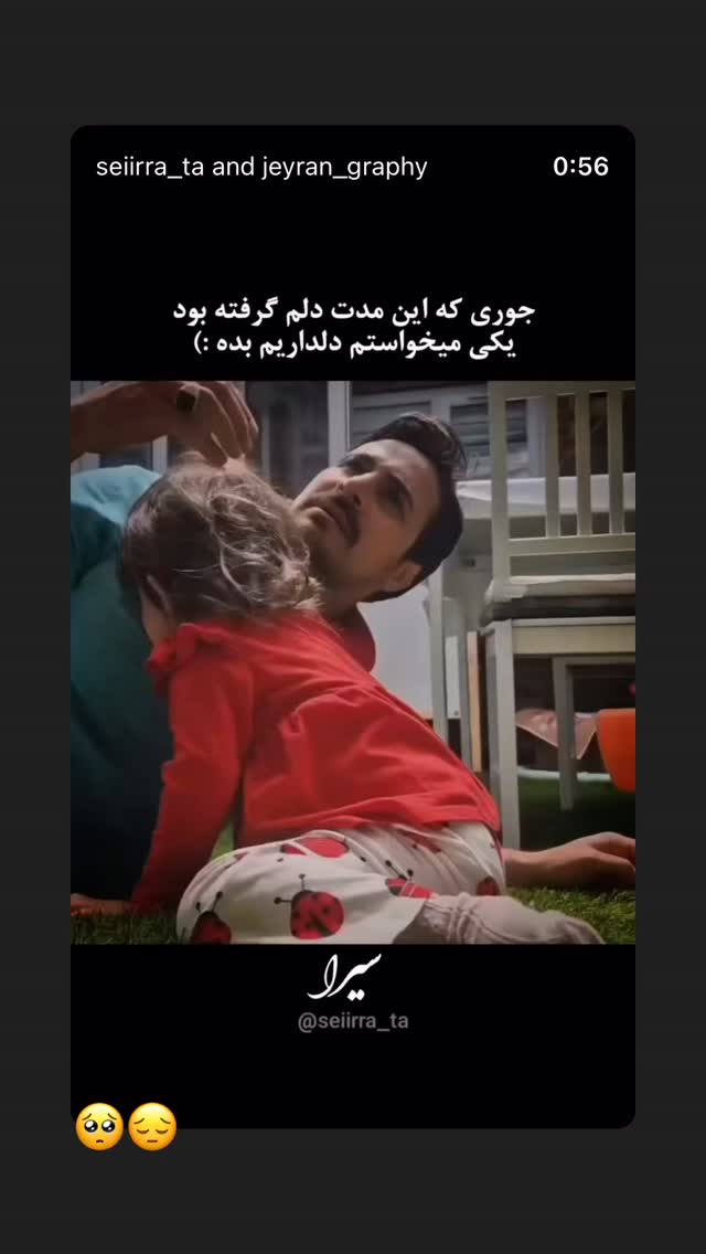  جدید ترین استوری اینستاگرام حانیه زنگارکی فراهانی