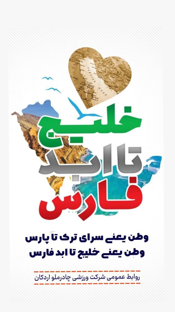  جدید ترین استوری اینستاگرام حنیف عمران زاده 