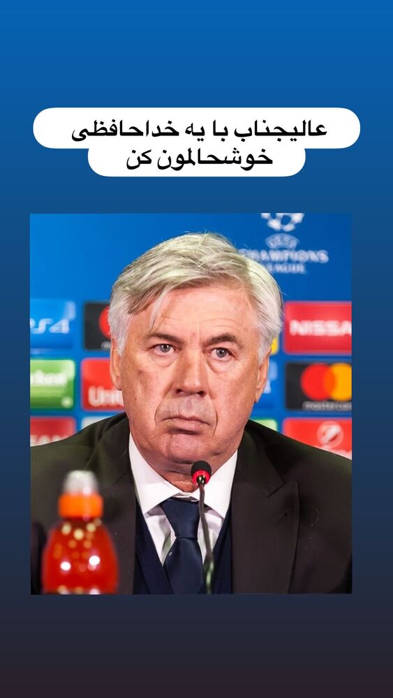  جدید ترین استوری اینستاگرام حنیف عمران زاده 