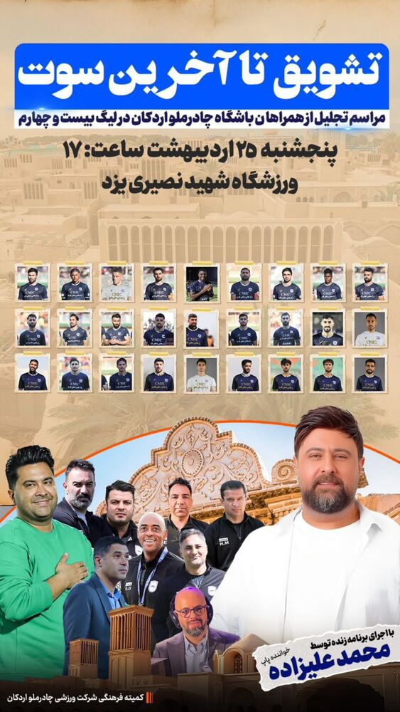  جدید ترین استوری اینستاگرام حنیف عمران زاده 