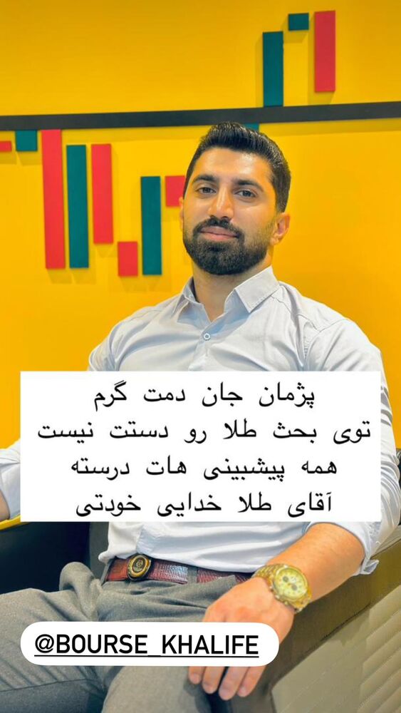  جدید ترین استوری اینستاگرام حنیف عمران زاده 