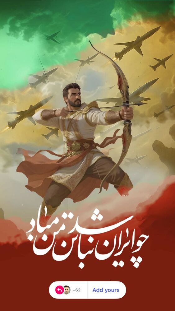  جدید ترین استوری اینستاگرام حنیف عمران زاده 